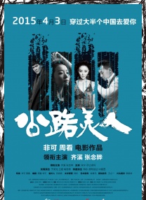 联合早报网中文南略网
